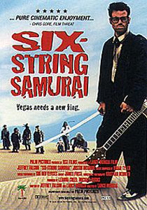Шестиструнный самурай (1998)
