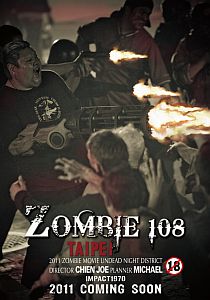 Зомби 108 (2012)