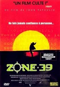 Зона 39 (1996)