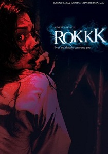 Роккк (2010)