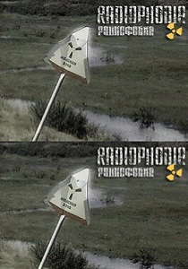 Радиофобия. Тема Чернобыля (2007)