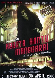 Поезд призрак из Мангараи (2008)