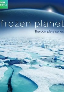 Замерзшая планета (2011) Цикл передач