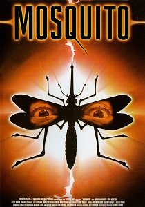 Москиты (1995)