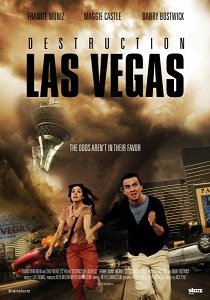 Разрушение Лас-Вегаса (2013)