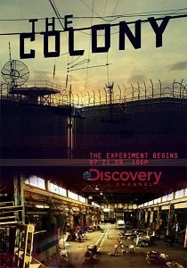 Колония (2009) Цикл передач