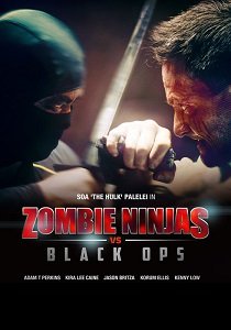 Зомби-ниндзя против спецназа (2015)