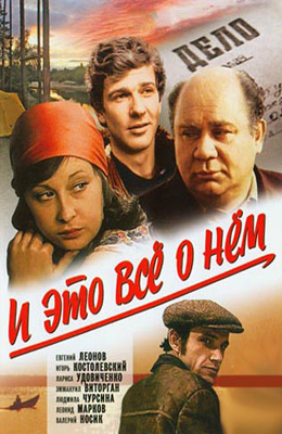      (1977)