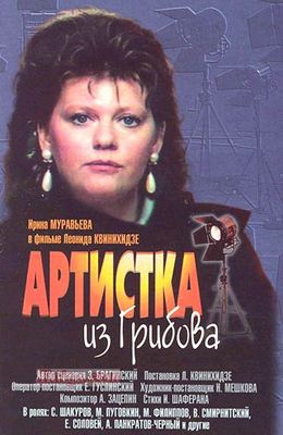    (1988)