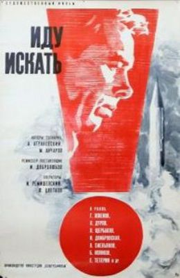   (1966)