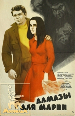    (1975)