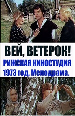 , ! (1973)