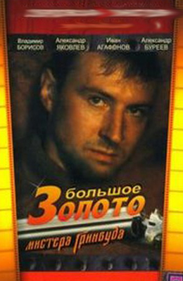     (1991)