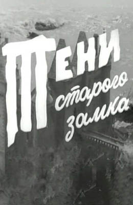    (1966)