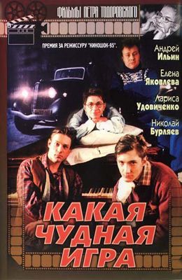    (1995)