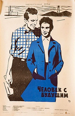    (1960)