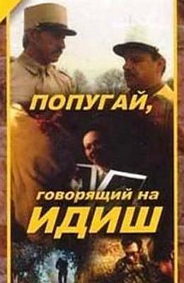     (1990)