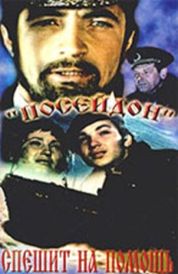     kino-ussr.ru