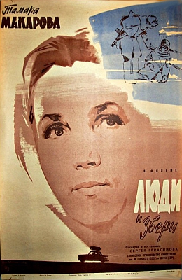   (1962)