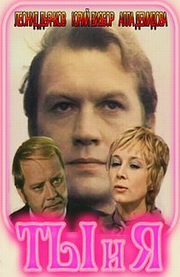    (1971)