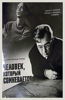    (1963)