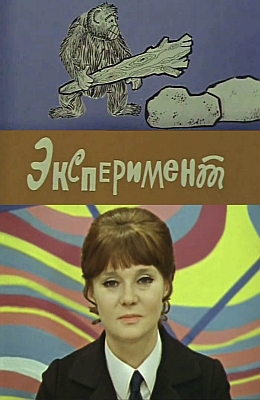  (1970)