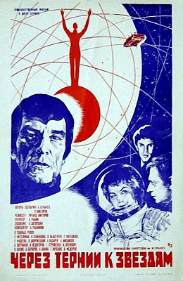     (1980)