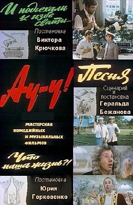 -! (1975)
