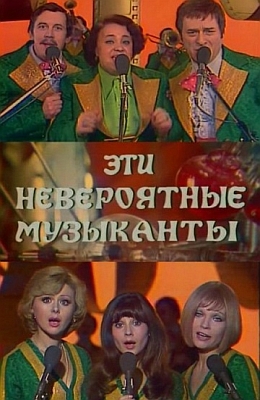    (1977)