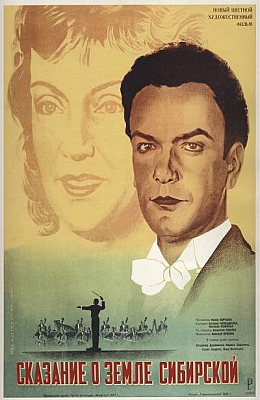     (1947)