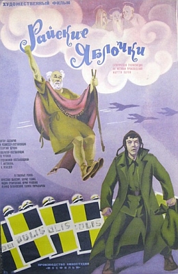   (1973)