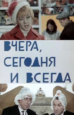 ,    (1969)