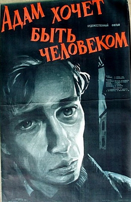  (1956)