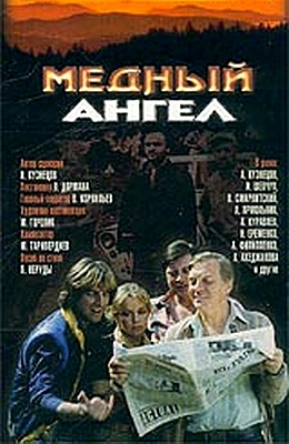  (1984)