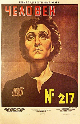   217 (1944)