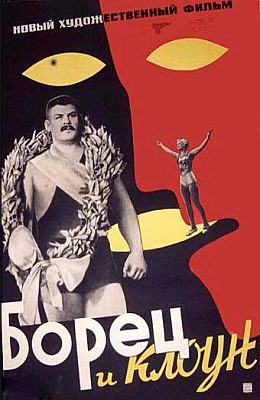    (1957)