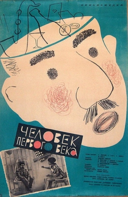    (1961)