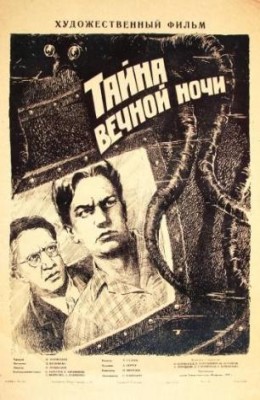    (1957)