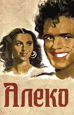  (1953)