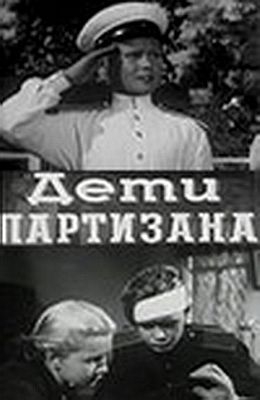   (1954)
