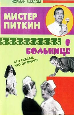     (1963)