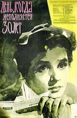 ,   30  (1961)