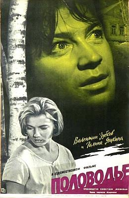  (1962)