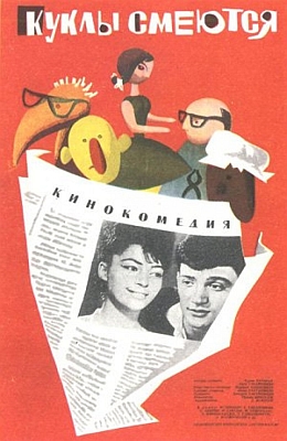   (1962)
