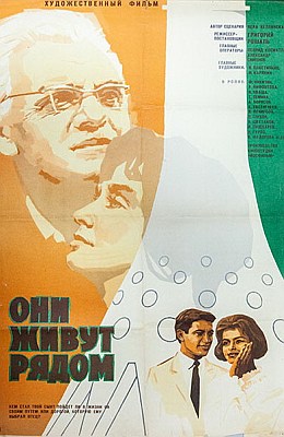    (1967)