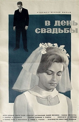    (1968)