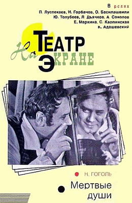   (1968)