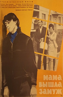    (1969)