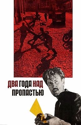     (1966)
