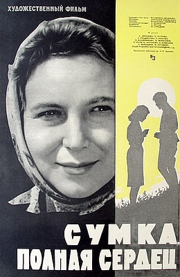 ,   (1964)